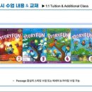 정원어학원