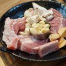 고기는맛집 네이버블로그
