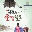 군산예술의전당(대공연장) 이미지