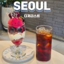 체리 | 잠실 송리단길 카페 추천, 디저티스트 체리파르페 솔직 후기