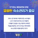호스트헬퍼