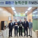 농업기술센터 청사(1층) 이미지