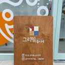 꿈아뜰리에미술교습소 네이버블로그