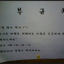 시나브로민박