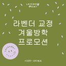 강남세브란스치과의원 이미지