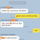 고려대학교 미디어대학원 | [고려대학교 미디어대학원] 24년 후기 합격 소감 및 필수 서류 내용과 면접 기출 질문 공유