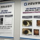 광주 보청기 이미지