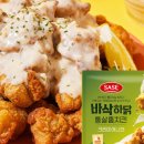바삭하닭 - 북구 | 바삭하닭