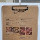 마포십번 이미지