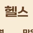 타임투짐