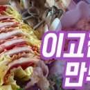 태조산공원 보훈공원 이미지