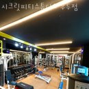 시크릿피티 스튜디오(우두점) 이미지