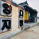 좋아다방 네이버블로그