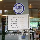 구복스시
