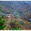(09.18.일) 국립공원 내장산,신선봉,까치봉,금선계곡(서면출발^^) 이미지