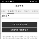 케이티스낵 이미지