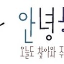 삼 포 이미지