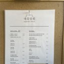 망경상회