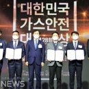 영남산업가스㈜ 이미지