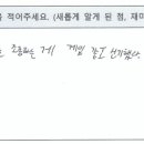 광주남초등학교 이미지