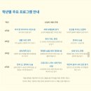말글삶학원