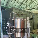 진경식품 이미지