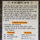 안동궁도장 | 호국보훈의달 아이들과 함께 갈만한곳 충주 탄금대