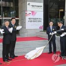 글로벌경영기술연구소 이미지