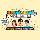하이키즈
