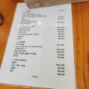 사계우동 | 도고 쭈꾸미맛집 벚꽃🌸 드라이브 주말나들이 (사계쭈꾸미 후기)