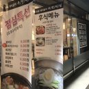 갈비애드림 | [포항 상도동 맛집] 쌍사 갈비애드림 솔직후기