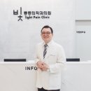 연세권마취통증의학과 티스토리