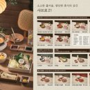 샤브로21 송리단점