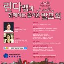 2016 KEESA FEST D-5 이미지