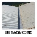 제이원환경(주) 이미지