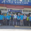 충무공초등학교 이미지