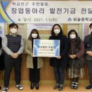 외솔중학교 이미지