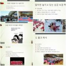 배곧 충효 태권도 이미지