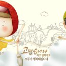 개인 쇼핑몰사업, 한 해 380명 100만장자 배출 이미지