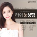 태성형외과의원 이미지