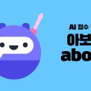 아보카