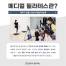 진메디칼솔루션 | 광주 몸이야필라테스 봉선점 왕초보 남자 임산부 필라테스 잘하는 곳 솔직한 신체 변화 후기까지