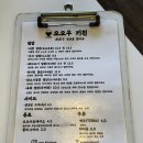 오오우키친 이미지