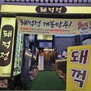 투썸플레이스주안역
