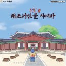 어진교육