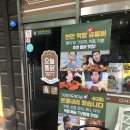 송담치킨 이미지