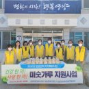 한끼사랑 프레시안