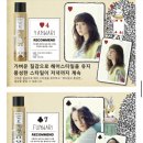 히피펌 컬크림 추천｜데미 우에보쥬카라 캐러메이크휩6 내돈내산 (+5개월째 컬 유지중 찐후기)