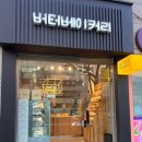 망원전철역 2번출구 이미지