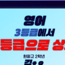 연세협스터디학원